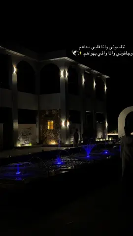 #محايل_عسير_ 