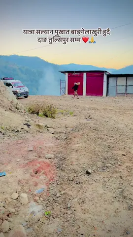 #सल्यानीठिटो❤️🤟 #यात्रा_को_लागि_सम्पर्क_गर्नु_होला9868285965_9825165689🙏❤️ #ev_lover❤️ #bhandaribrand😎🤟 #goviralvideo❣️ 