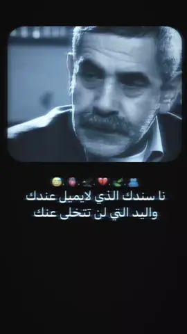 خوي 🫀🫂#المصمم_نؤني #تصميمي #تصميم_فيديوهات🎶🎤🎬 #شعب_الصيني_ماله_حل😂😂 