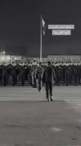 احدى دورات كلية الشرطة العراقية #كلية_الشرطة_العراقية_مصنع_الابطال #تدريب #مصنع_الابطال #ضباط_العراق_قادة_العراق_اسود_العراق 