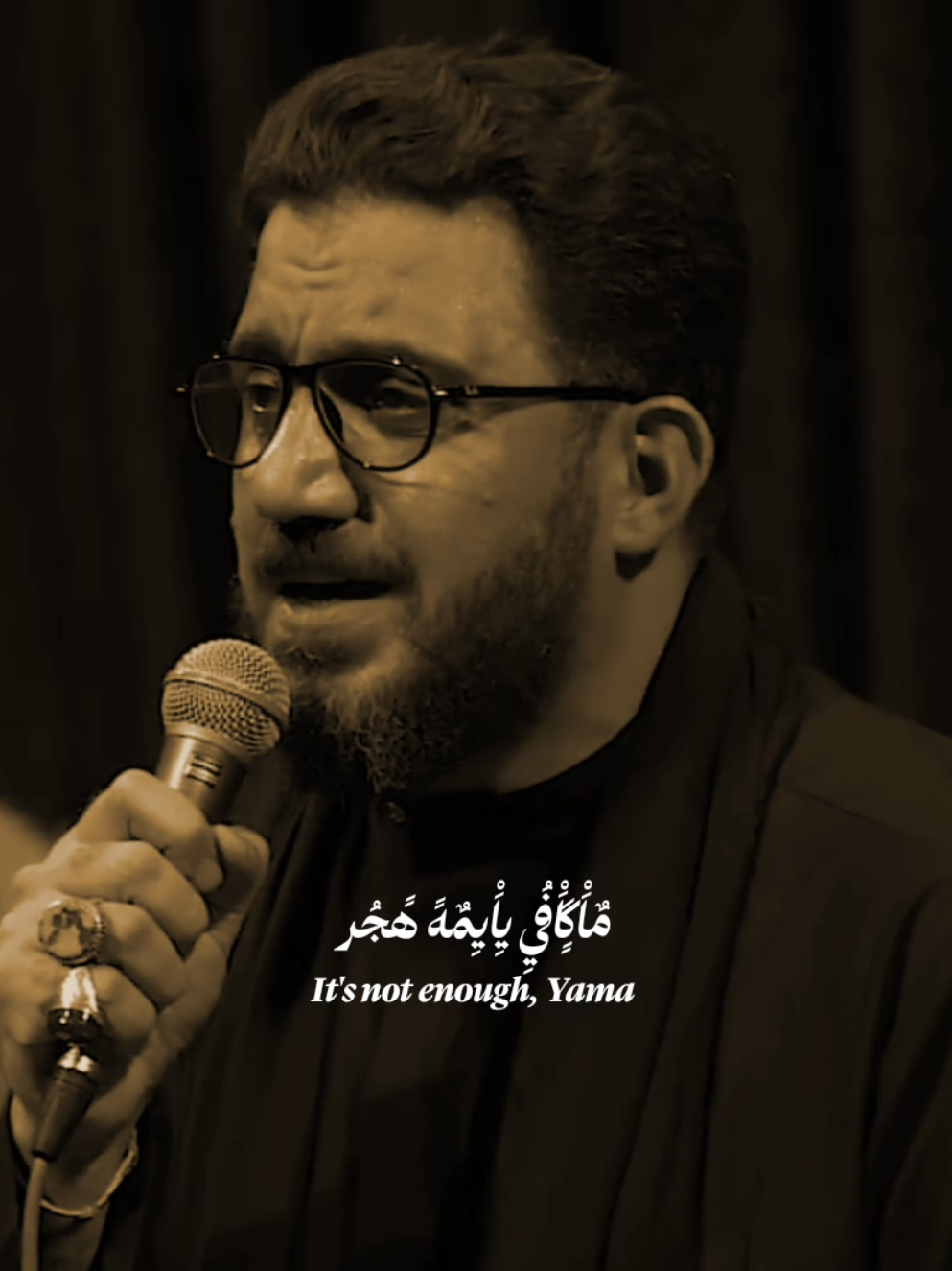ماكافي يايمه هجر 💔،                               #سيد_سلام_الحسيني 