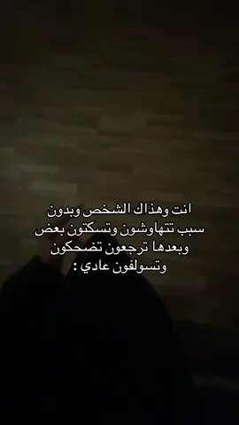 #tiktok #stitch #viral #foryou #🤍 