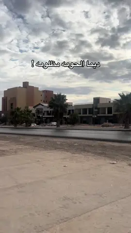 #libya🇱🇾 #ليبيا🇱🇾 #طرابلس #ترهونه #كلية_القانون_ترهونه 