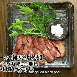 Today uncle mike will be saying goodbye to everyone.The Solitary Gourmet is coming to a temporary end.Tomorrow I’ll be launching a new food show.Thank you all for your love and support. #foryou #deliciousfood #tv #uncle #tiktok 