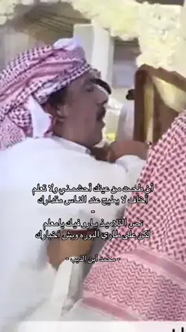 ويشش آخباركك✋️👌#نجران #explore #قصيد 