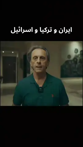 .تحليل سياسي  ويهمنا كثيرا تعليقاتكم و وجهة نظركم من مختلف الزوايا للوعي التثقف .#تركيا ​ .#إسرائيل ​ #الحرب_القادمة ​ #سوريا ​ #إيران ​ #تحليل_سياسي ​ #الشرق_الأوسط ​ #قبرص ​ #اليونان ​ #أردوغان ​ #الجيش_التركي ​ #الجيش_الإسرائيلي ​ #قنوات_سياسية ​ #حرب_إقليمية ​ #صراع_دولي ​ #فلسطين ​ #صراع_المنطقة ​ #تحليل_سياسي ​ #الشرق_الأوسط ​ #أردوغان ​ #صراع_تركيا_وإسرائيل ​ #خفايا_السياسة ​ #تركيا_وإسرائيل ​ #قبرص ​ #حرب_قريبة ​ #قنوات_سياسية ​ #الوضع_الإقليمي ​ #العلاقات_الدولية ​ #quran_alkarim #قران_كريم_ارح_سمعك_وقلبك #فلسطين🇵🇸 #viralvideo #fypシ゚viral                                                                                                                                                                                          #فلسطين🇵🇸 #فلسطين #freepalestine #freepalestine🇵🇸❤️ #غزة_العزة🇵🇸 #غزة_فلسطين #gaza #freegaza #اسرائيل #تلابيب_يافا #fyp #ايران  #إيران #إسرائيل #أمريكا #الشرق_الأوسط #تحليل_سياسي نتنياهو #ترامب #النووي الإيراني الايراني#حرب_إسرائيل #الخليج #فلسطين #صراع النفوذ #اللوبي اليهودي #الموساد #طهران #قواعد_عسكرية #قطر #العراق #سوريا #معركة_الوعي #القضية الفلسطينية #صواريخ إيرانية #التطبيع #حرب_الخليج #مواجهة سياسية #إسرائيل #إيران #مفاعل_فوردو #النووي الإيراني #قرار_أممي #الشرق الأوسط #تحليل_سياسي نتنياهو #ترامب #الصراع الإيراني_الإسرائيلي #القضية الفلسطينية #الصين #روسيا #الولايات المتحدة #السعودية #الخليج #أمريكا #النووي #فلسطين #النووي_الإسرائيلي #الوكالة_الدولية للطاقة #مجلس_الأمن #حرب_عالمية #كارثة نووية #سوريا #لبنان #اليمن #إيران #إسرائيل #الصين #مصر #الصراع الإيراني الإسرائيلي #الشرق_الأوسط #تحلیل_سياسي #الوطن_العربي #حرب_قادمة #النووي الإيراني #نتنياهو #خامنئي #سقوط_ايران #نهاية #إسرائيل تحذير_الصين #الوحدة_العربية #تحرير_فلسطين #سياسة دولية #توازن القوى الفرصة الأخيرة #المعركة الحاسمة