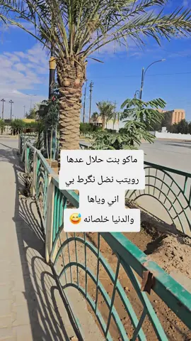 #مالي_خلق_احط_هاشتاقات #اكسبلور🔥محظور💔 