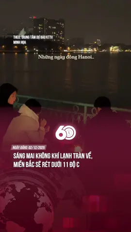 Sáng mai không khí lạnh tràn về, miền Bắc sẽ rét dưới 11 độ C #tiktoknews #theanh28 #60giay