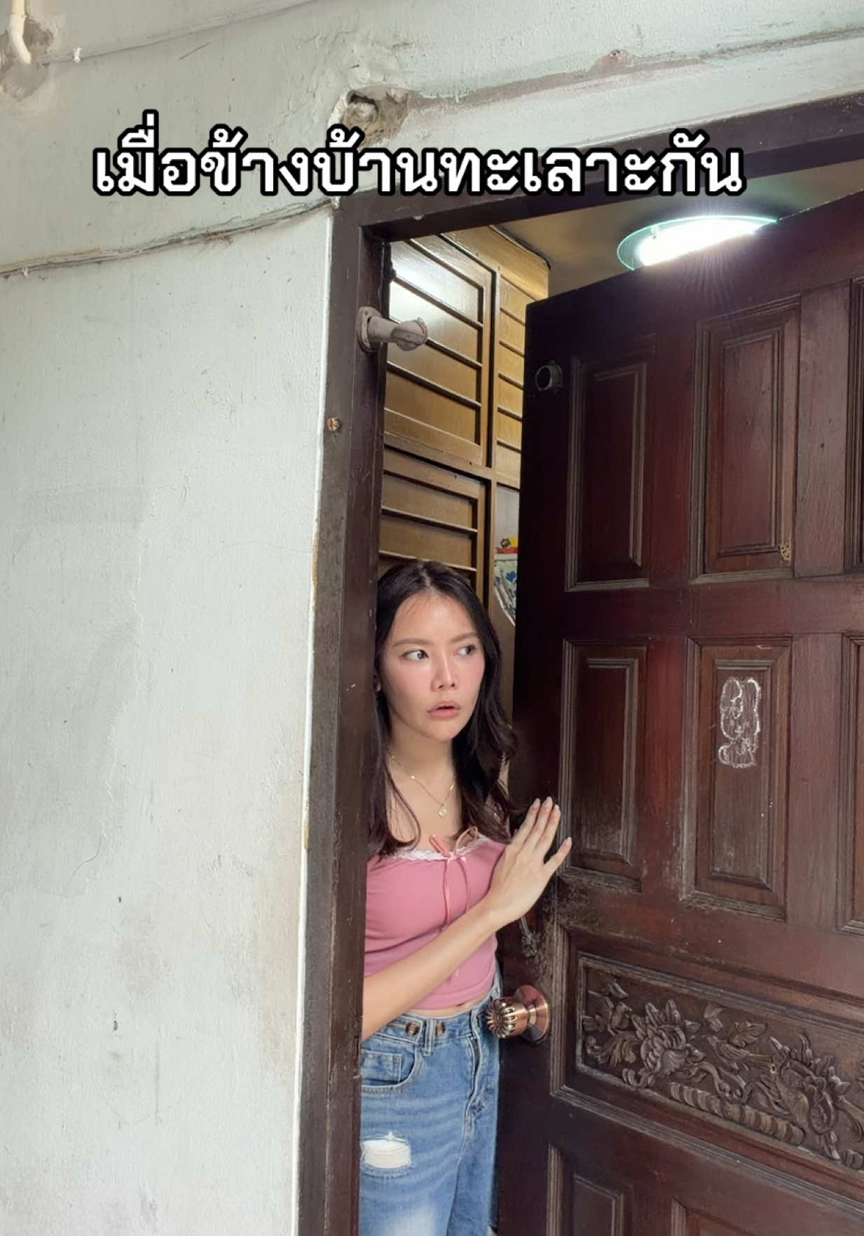 ไม่ได้แอบฟังนะ ออกมาทายอร์ร่าเฉยๆ 😅 @TRON @YORRA-TH #แอลตรอน #ellesita #พี่ตรอนชอบปิดไฟ #Yorrathailand #โลชั่นลูกยอ 