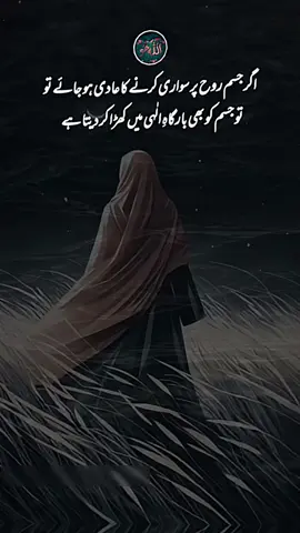 #عشق #عشق_حقیقی 