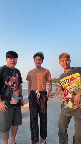 เด้าได๋ เด้าได เด้าดึ๊ก ๆ #เสือซ่อนเล็บ @ต้าวZEE @MOKA #โก๋จ่อย #โก๋จ่อยเอสปันญ่อล #บางแสน 