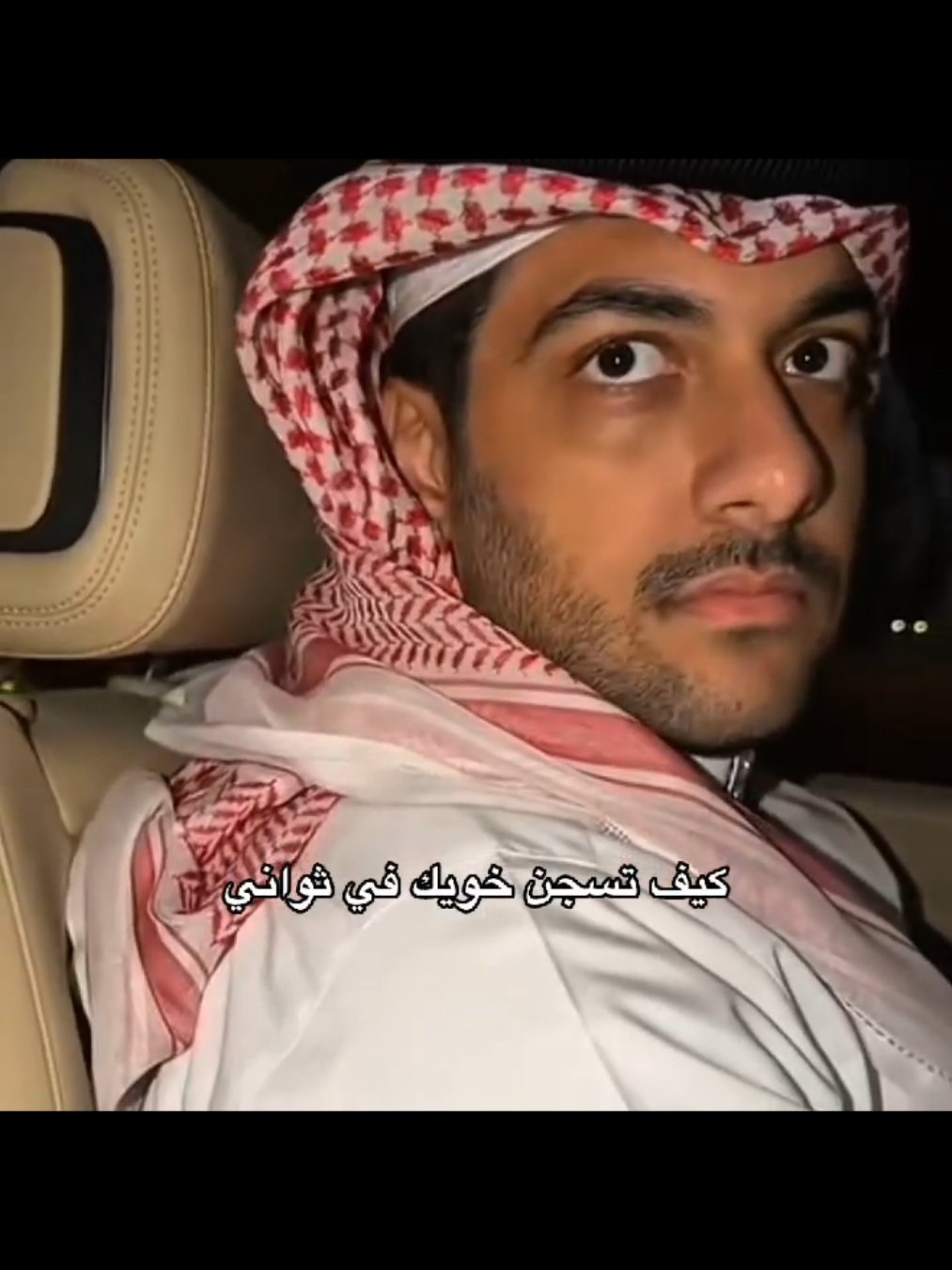 🤣🤣 . . .#explore  #foryou #اكسبلور  #محمد_بن_ناصر #خالد_علي 