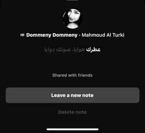 عـَطرك 🍓. #اغاني #محمود_التركي #viral #fypシ゚ #حب 