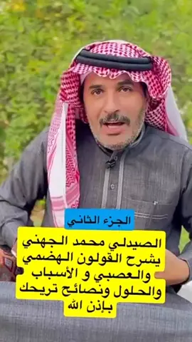 #الشعب_الصيني_ماله_حل😂😂 #ترند_تيك_توك_مشاهير🧿❤️🔥اكسبلور🇸🇦🇸🇦 #السعودية_الكويت_مصر_العراق_لبنان_سوريا_ #القصيم #المملكة_العربية_السعودية 