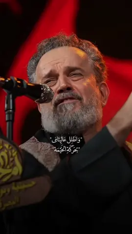 #ام_البنين_عليها_السلام  #باسم_الكربلائي  #اكسبلور  #اكسبلورexplore  #اكسبلورexplore❥🕊 