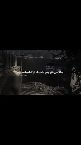 #ruayda._1#foryou #fyp #🤎 #جگەرە_کێشان 