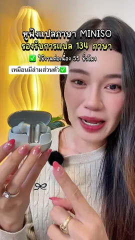 #หูฟังบลูทูธ #หูฟัง #หูฟังบลูทูธไร้สาย #หูฟังเกมมิ่ง 