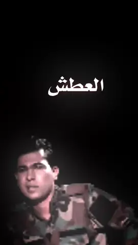 #القصيده #التي #ابكت #الراحل# #سمير #صبيح #شعر #ولاء #الفرطوسي #الديوانية_سماوه_كربلاء_نجف_حله_ذي_قار #شعراء_وذواقين_الشعر_الشعبي #عبارات_جميلة_وقويه😉🖤 #مجرد________ذووووووق🎶🎵💞 @ديـرة شـعـر . 