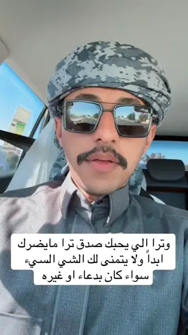 #كن_مع_الله_يكن_معك #اللهم_صل_وسلم_على_نبينا_محمد #مشاهير_تيك_توك #الشعب_الصيني_ماله_حل😂😂 