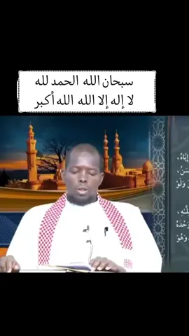 Sh.Mahad #somalitiktok #somalitiktok #somalitiktok #somalitiktok #somalitiktok 