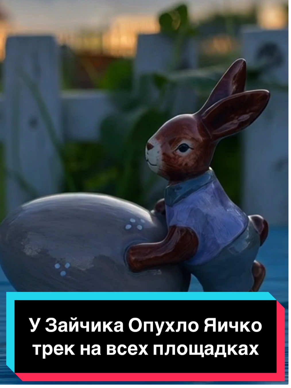 Как просили) загрузил трек на площадки 🙏🤝