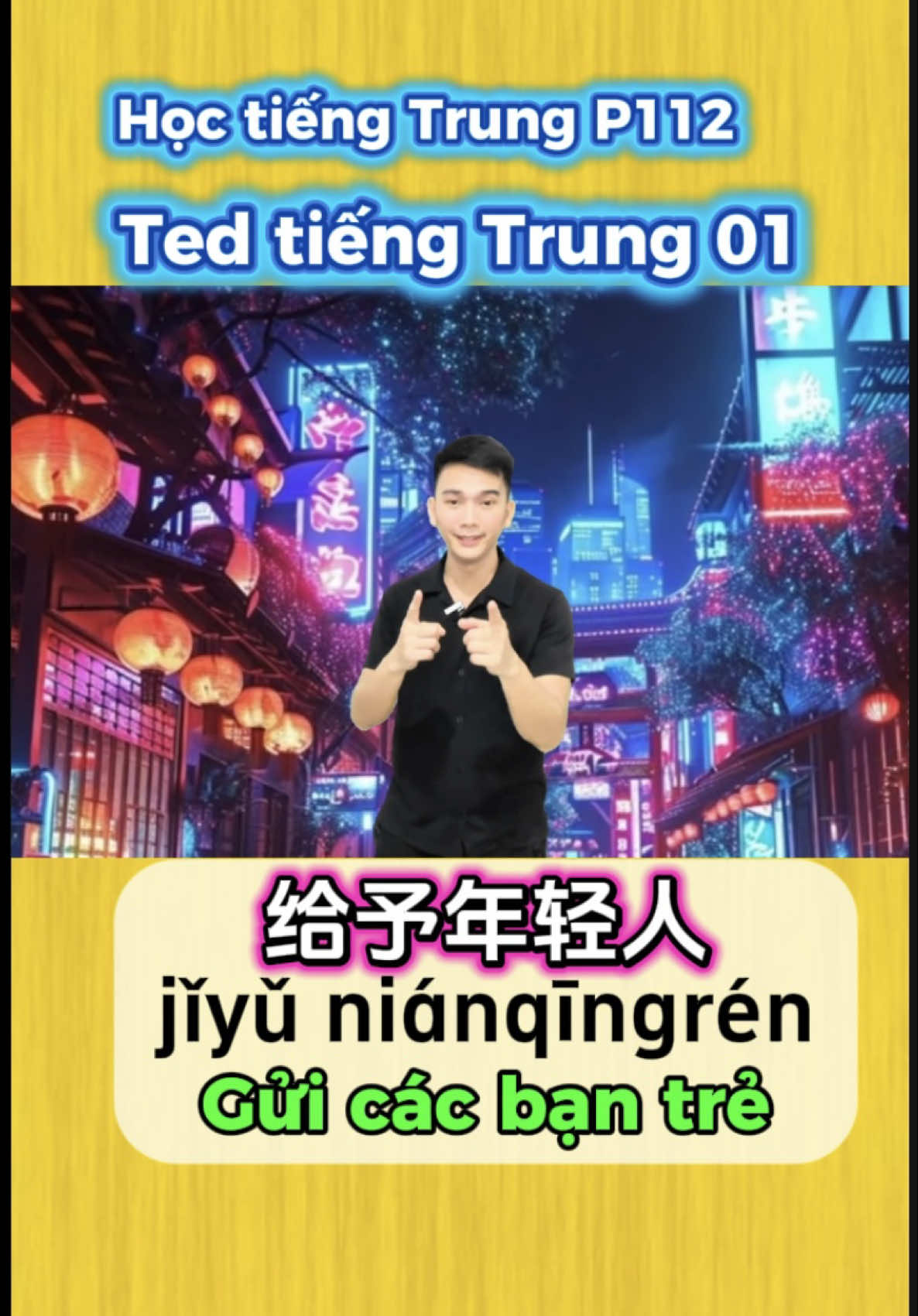 Trả lời @Đức Bất Động sản 1568 Học tiếng Trung P112:chuyên mục Ted talk tiếng Trung 01: 给予年轻人/gửi các bạn trẻ.你们要加油哦.Luyện nghe và luyện nói tiếng Trung với Phùng Ca nhé #khẩungữtiếngtrung #khâuralk  #podcasttrung #tuhoctiengtrung  #tiengtrungmoingay 