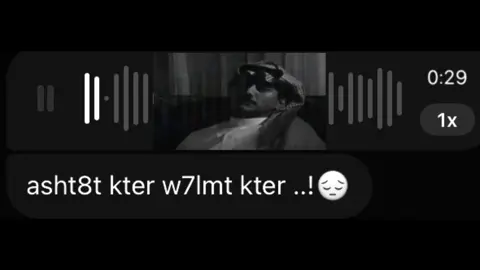 #viral #fyp #trending #اغاني #اغاني_عراقيه_مسرعه💥🎧 