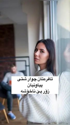 #rasty_lak #fyppppppppppppppppppppppp #foryoupageofficiall❤️❤️tiktoklover❤️ #zaxo_duhok_hewler_slemani_hawler #hawler_slemani_dhok_karkuk_hallabja 