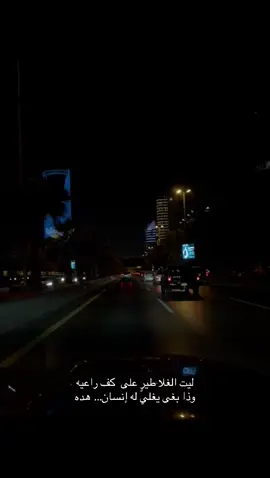 #شعر_خواطر_غزل_عتاب_حزن_حب__بوح #مجرد________ذووووووق🎶🎵💞 