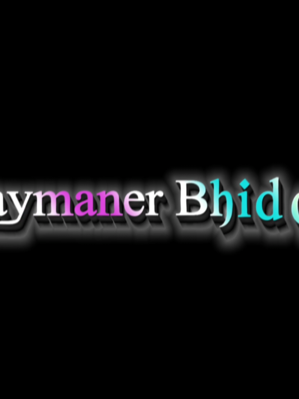 ⎯͢⎯🕸️তবে আমি মানুষ ভালো মানুষের পাপ্পো মানুষকে বুঝিয়ে দি🎭🥱:)⎯͢♡🎬🪄#foryoupage #alightmotionedit #trending #trendingtiktok #foryou @For You @TikTok @TikTok Bangladesh 