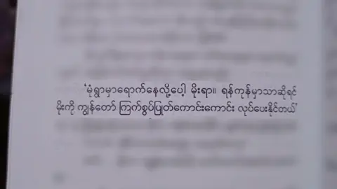 အချစ်အတွက်ဆို 