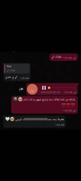 🥹💗🏡#fyp #شعب_الصيني_ماله_حل😂😂 #foryoupage #foryou #foryoury 