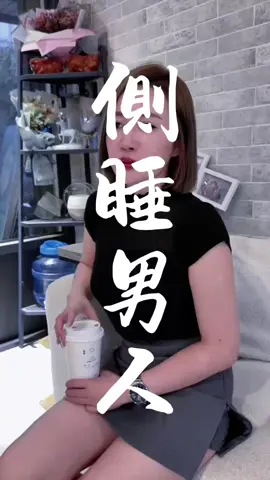 #抖音爸爸給我流量#男人#語錄#感情#珍惜