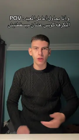 #الشعب_الصيني_ماله_حل😂😂 #foryou #foryoupage #جامعة #fyp 