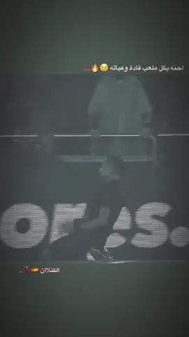 صعدوو 😂🕺#برشلونه_عشق_لا_ينتهي💞🔱🏅تصميمي #عبارات_جميلة_وقويه😉🖤 #عبس #viral 