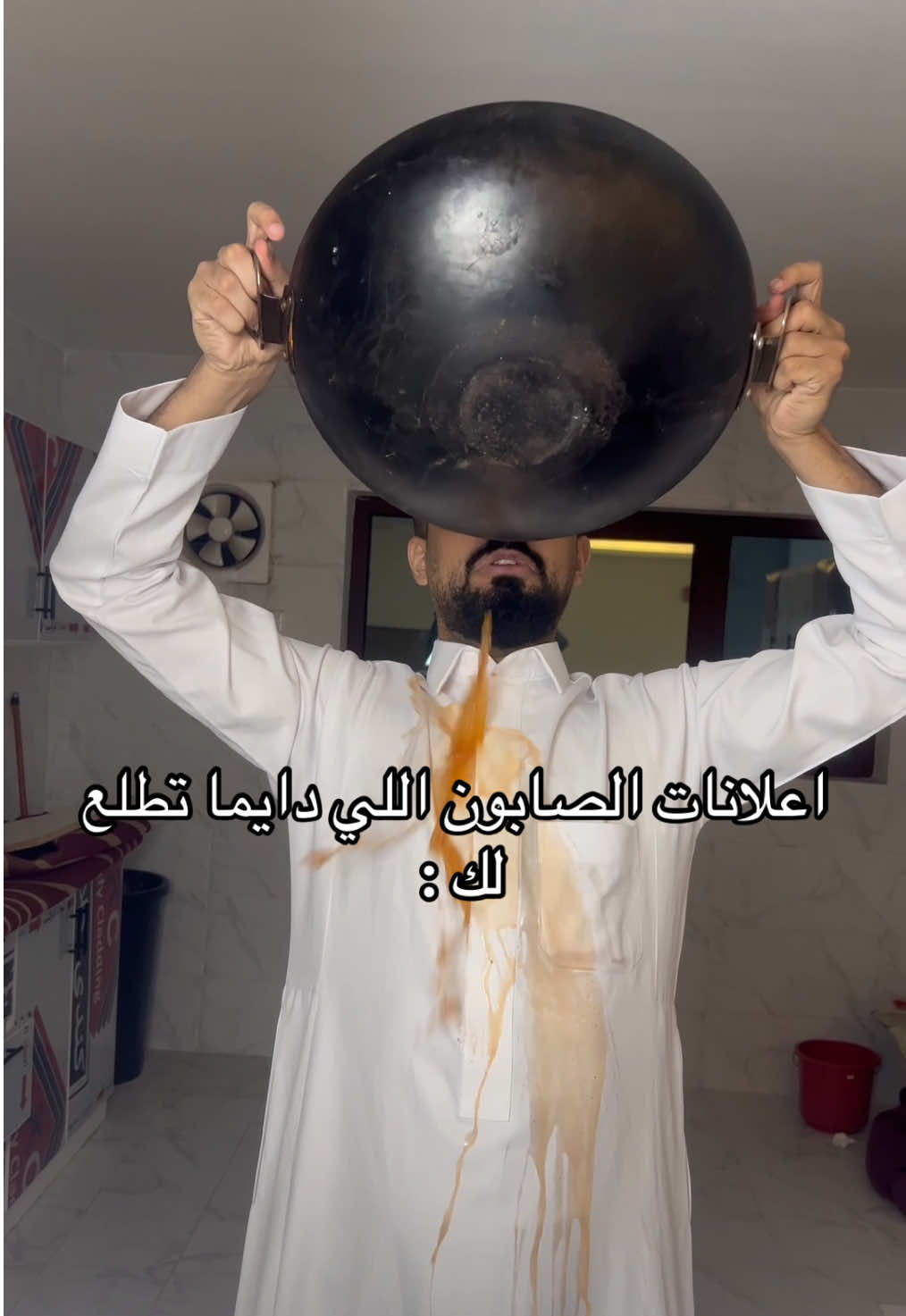 تعالوا البرنامج الاصفر abody1dini 👻  #السعودية #جدة #اعلانات #صابون #ملابس 