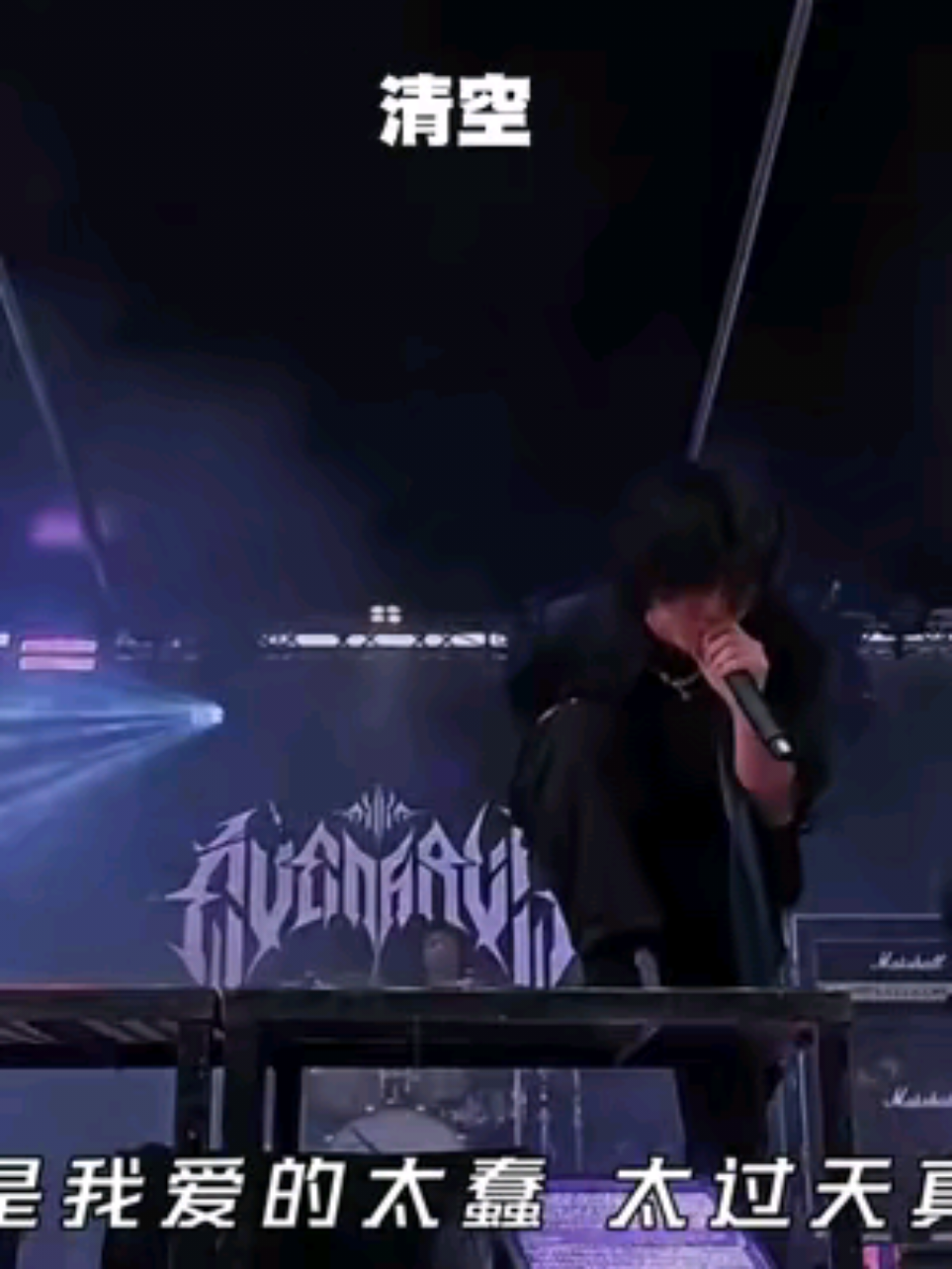 “是我爱的太蠢太过天真 才会把你的寂寞当作默契的灵魂”  #清空  #✿Queenmini✿ 