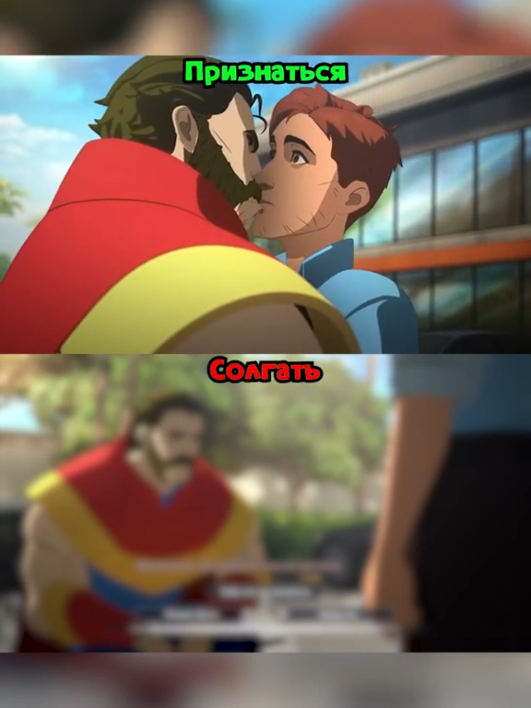 #dispatch #invisigal #phenomaman 