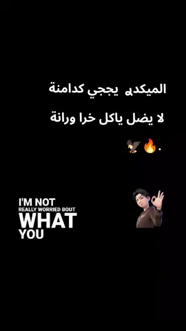 #مالي_خلق_احط_هاشتاقات🦦 #مالي_خلق_احط_هاشتاقات🦦. 