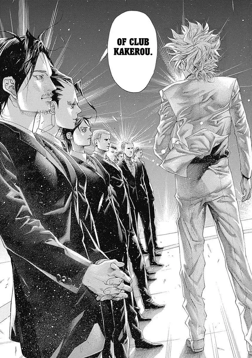 #manga #mangatok #usogui #fyp #foryoupage 