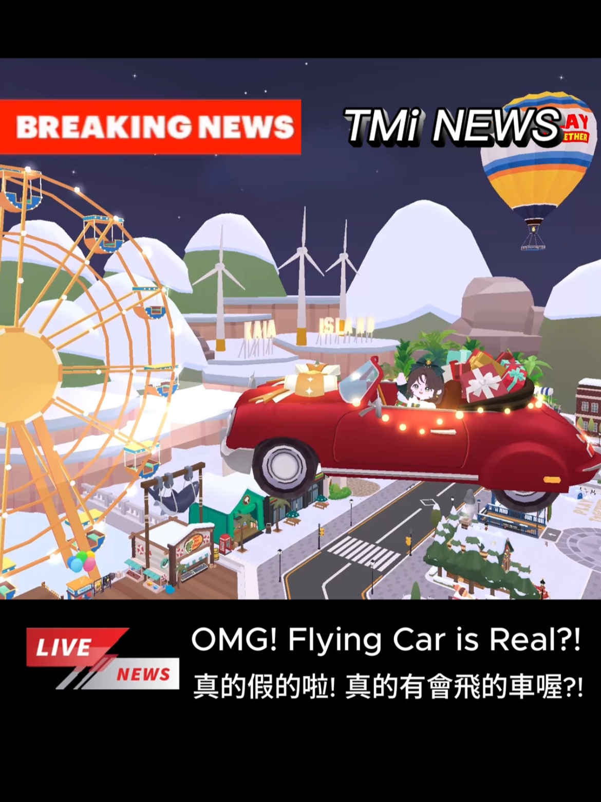真的假的啦! 真的有會飛的車喔?! / OMG! Flying Car is Real?! / 충격! 하늘을 나는 자동차 실존?! #chirstmas #santa #天天玩樂園 #playtogether #playtogethervng #update #preview #GamingOnTikTok #WhatToPlay #一緒に遊ぼう #event #playtogethertmi #trend