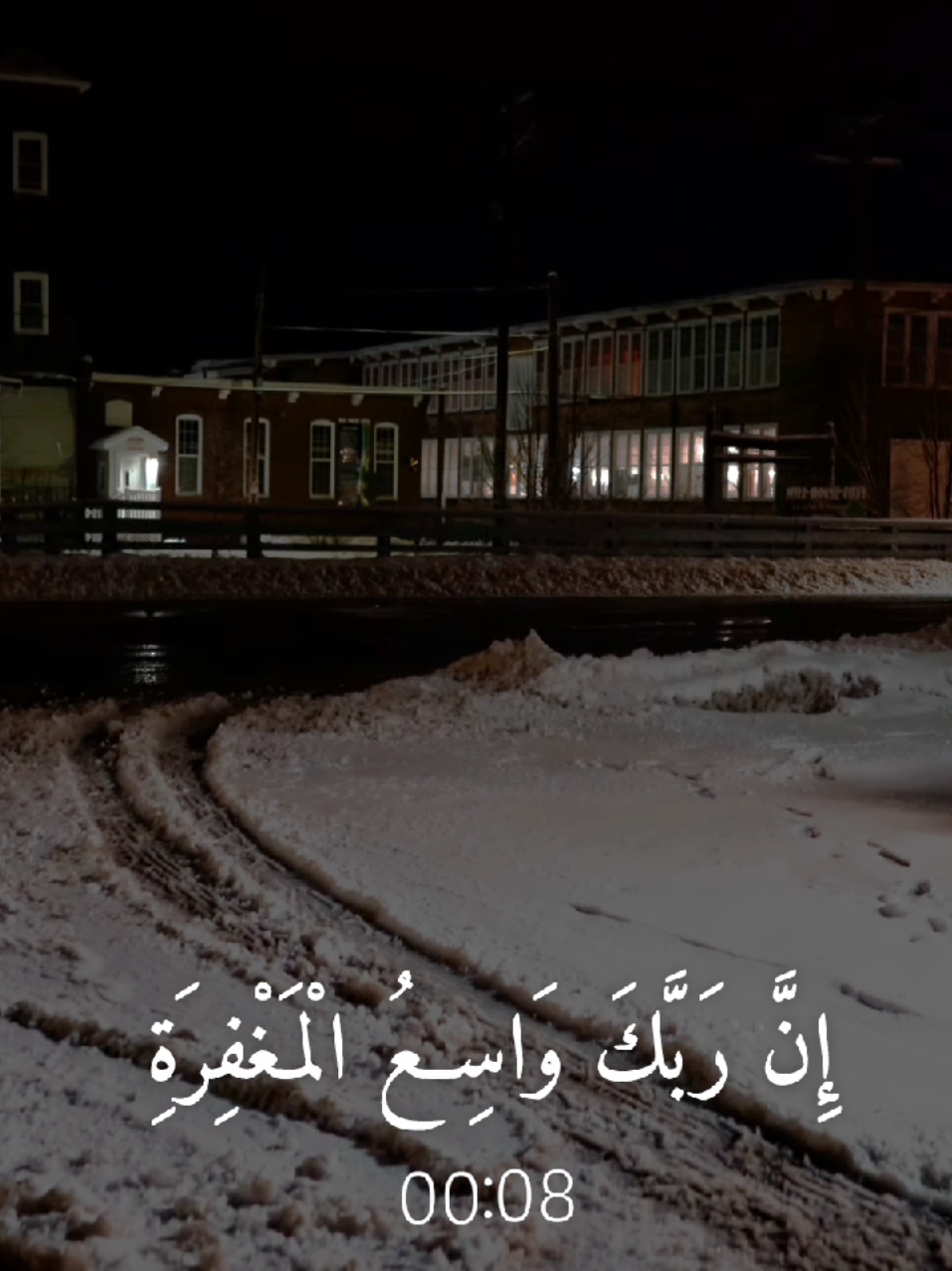 إِنَّ رَبَّكَ وَاسِعُ الْمَغْفِرَةِ #ادريس_ابكر #اكتب_شي_توجر_عليه #استغفرالله_العظيم_واتوب_اليه #quran_alkarim #quran 