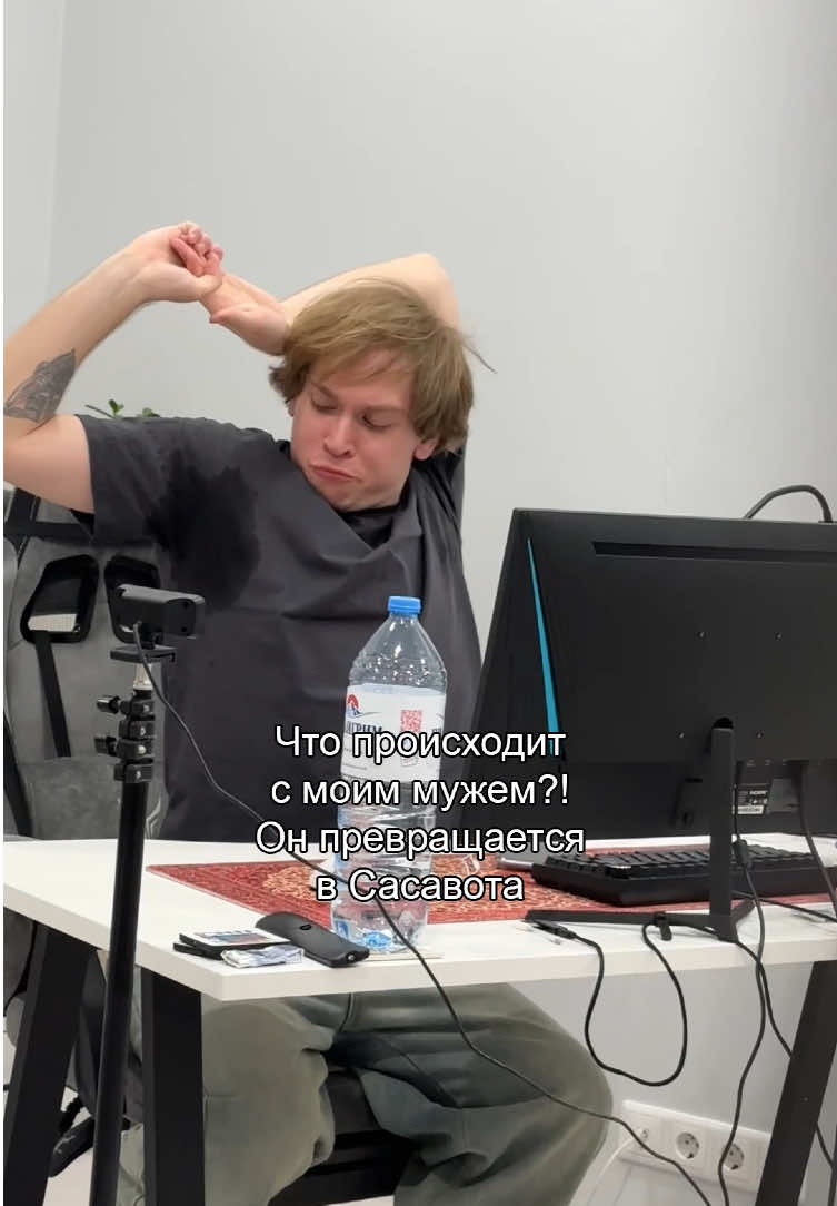 WHAT IS HAPPENING TO MY HUSBAND!? 🤯 He is turning into SASAVOT 😳 MY HUSBAND IS THE STREAMER SASAVOT SASYCH GLEB BORISOVICH 😱 he repeated this ALL DAY! 🥲