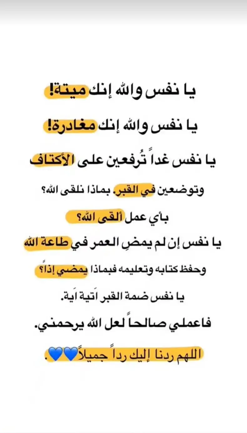 #الخليل_الشامخه☠️🔥 #هاشتاقات_تيك_توك_العرب #الصلاه_هي_الحياه_حافظو_عليها🤍🌱 #نابلس_رامالله_جنين_اريحا_الخليل_بيت_لحم #الخليل_يطا_السموع_الظاهرية_دورا_💛 