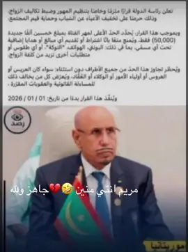 #شعب_الصيني_ماله_حل😂😂 