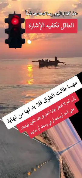 #خذ_كلام_اليوم_ربما_تحتاجه_غدا #كلام_من_ذهب #روائع #باب_بوكر #كلمات 