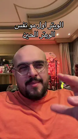 كنت افضل نادل 