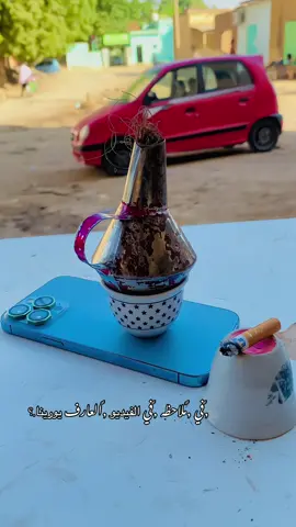 #Wink #جخو،الشغل،دا،يا،عالم،➕_❤_📝✌️🌍🦋 #محظور_من_الاكسبلور🥺 #جخو،الشغل،دا،يا،عالم،➕_❤_📝✌️🌍🦋 #محظور_من_الاكسبلور🥺 