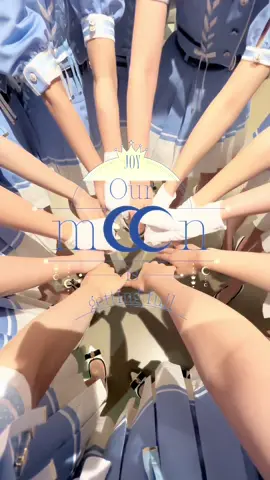 #ニアジョイ全国ツアー2025 円陣まとめです😳！これであなたも≒JOYのメンバーです(*>∀<)ﾉ🪄)) 私たちのツアーを沢山盛り上げてくださって本当にありがとうございました！！これからもメンバーみんなで頑張ります！ #ニアジョイ 