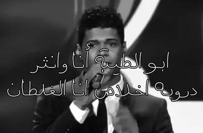 #اسامه_ناجي